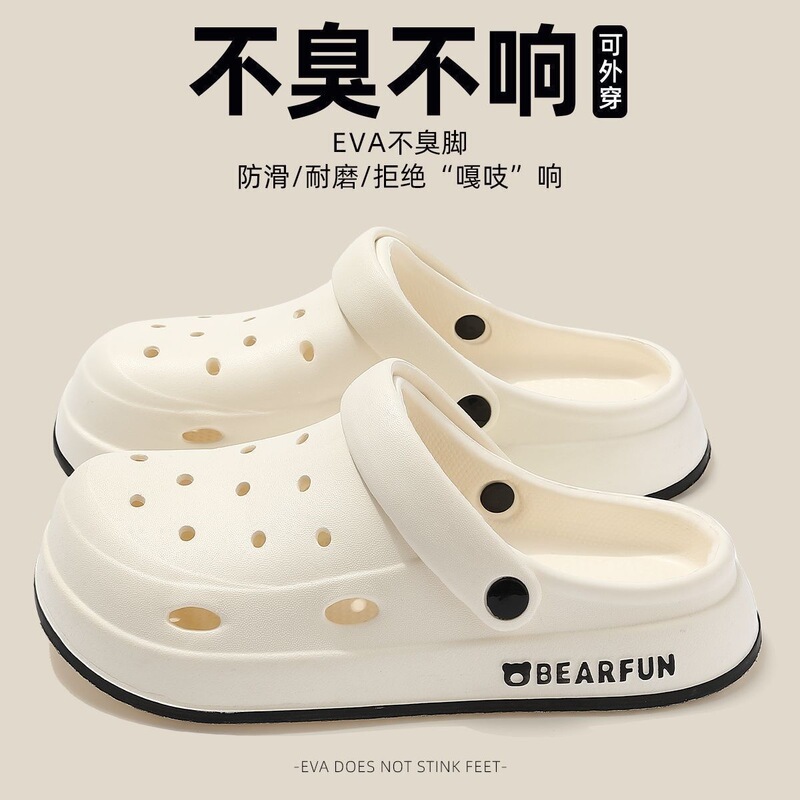 German Medical Anti-Slip Clogs for Women, Summer Outdoor Wear, Odor-Resistant, Thick-Soled, Comfortable Sandals for Nurses