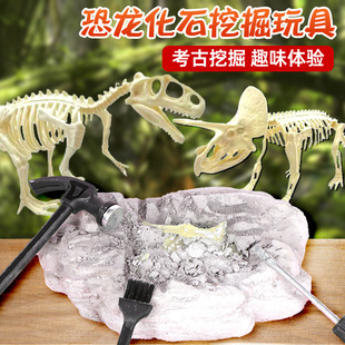 Night market stall dinosaur skeleton archaeological mining toys children's treasure digging fossil beating treasure hunting blind box wholesale