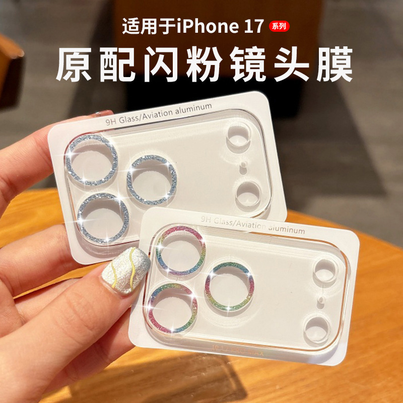 Apple 17 Pro Max星空グリッター一体型レンズフィルム iPhone 16 キラキラ透明 14 イーグルアイ 15対応|undefined