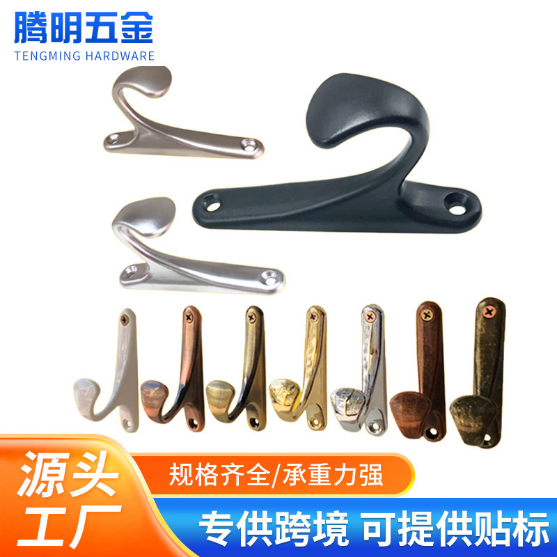 Factory Direct Supply Zinc Alloy Black Coat Hook One-Piece Single Hook Bathroom Toilet Cabinet Clothes Hook Wholesale