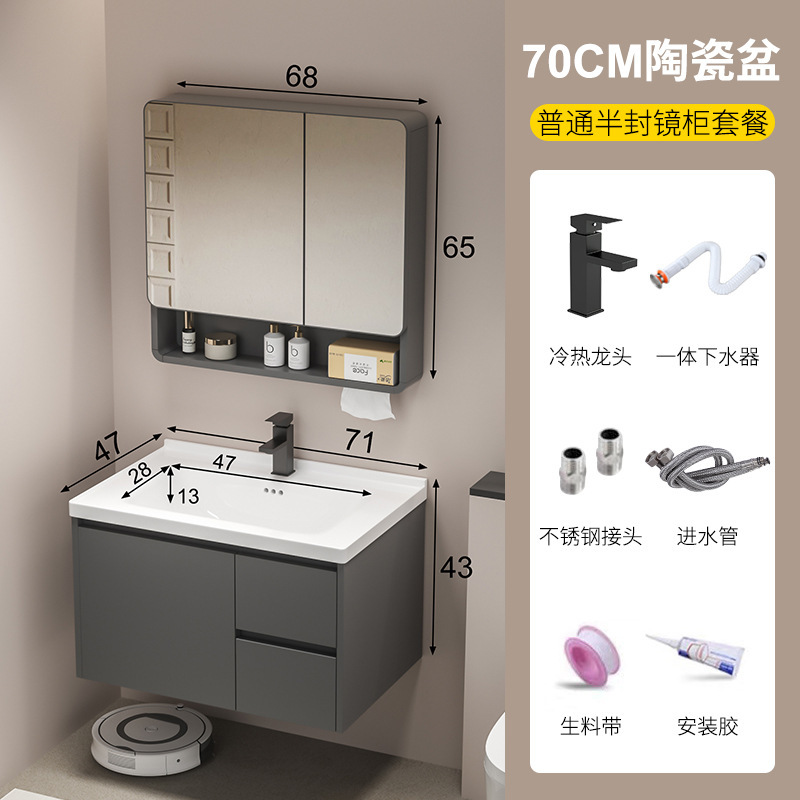 蜂窝铝合金浴室柜组合一体陶瓷盆洗脸洗手盆卫生间洗漱台镜柜套装|undefined