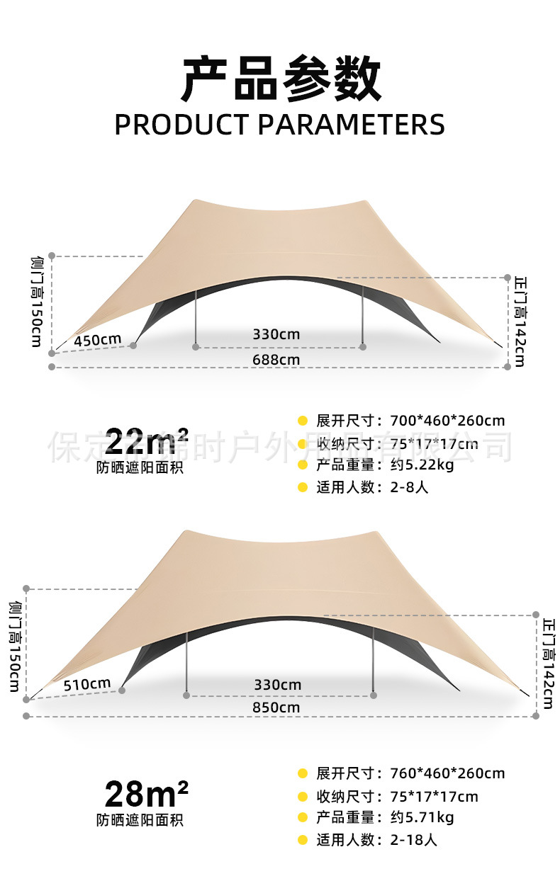 Four-Season Large-Size Portable Dome Tent for Outdoor Sun Protection, Thickened Camping and Picnic Large Tent