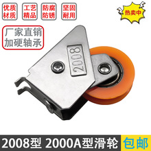 2008���X�Ͻ������T����Ӳ�S�л�݆C2000A�ʹ����L݆�˴�������݆