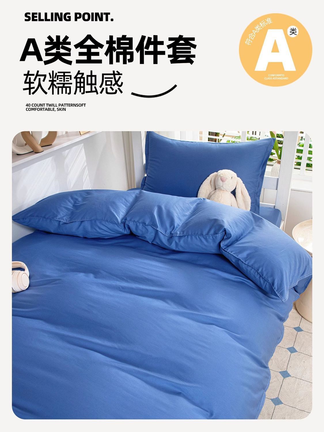 Dormitorio de algodón dormitorio de tres piezas cama de cama de estilo de cama de dormitorio de estudiantes sola sábanas de algodón cubierta de servicio azul marina