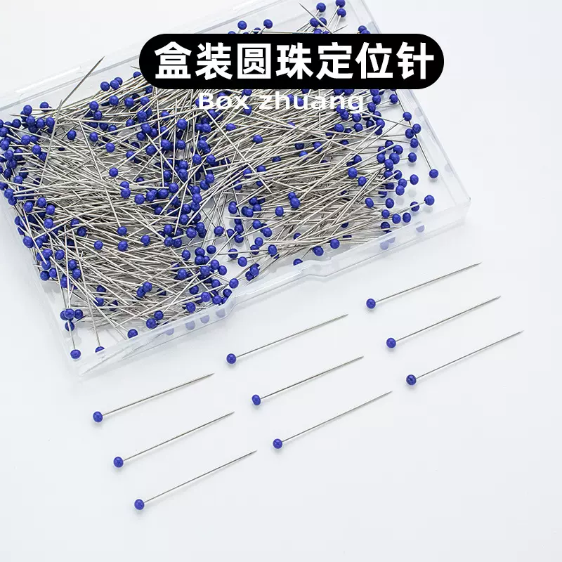 彩色38毫米玻璃头珠光针盒装服装立裁定位针500枚玻璃大头针珠针