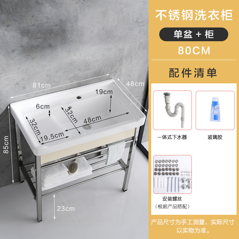 81cm cuenca + soporte + agua