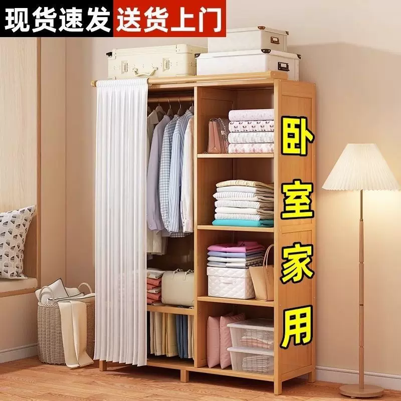 衣柜卧室家用简易组装出租房经济型布艺多层柜子结实耐用竹挂衣橱