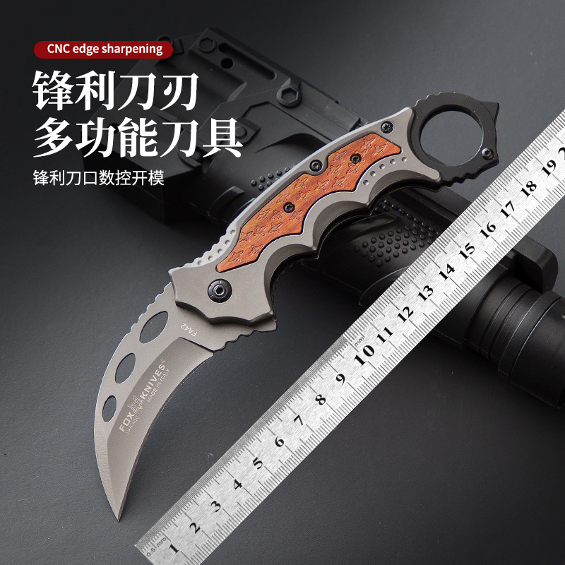 战术爪刀狐狸款CSGO同款高硬度户外训练收藏把玩随身便携鹰爪折刀
