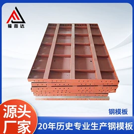 脚手架;钢模板;金属建材