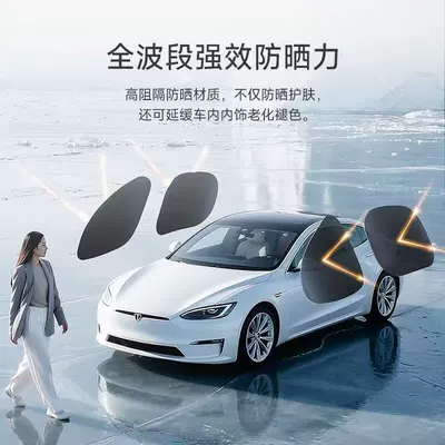 side windows, insulating sun protection | Automotive Film