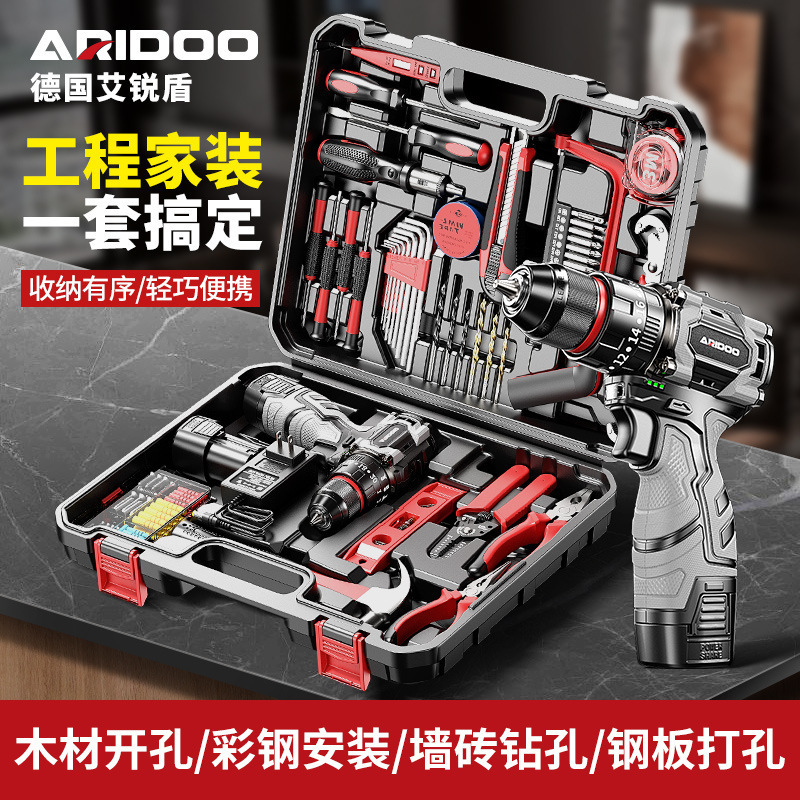 家用手电钻充电式冲击钻小手枪钻电转无刷锂电钻多功能电动螺丝刀