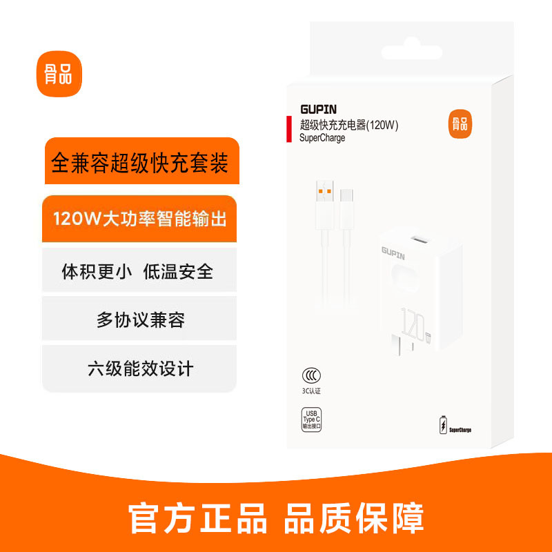 Para Huawei 66W100W Glory Charger Cable 6A Original Typec Super Fast Charger Cable Magic5 Glory 90 Cable