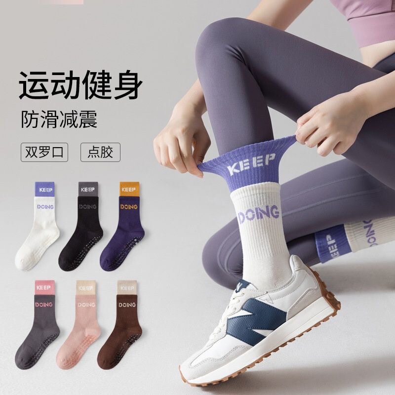 Women Pilates Non-Slip Socks Shark Pants with Sports Socks Socks Long Socks High Elastic Fitness Autumn Winter Running Socks Yoga