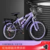 Purple bike shifter (brake handle), bike spokes disc brake