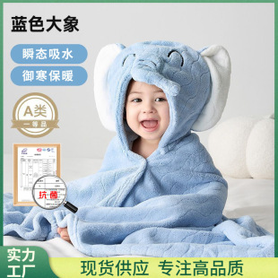 ♔ Children's Bath Towel, Wearable Hooded Cloak for Boys and Girls, Newborn Baby Bath Quick-Drying Absorbent Bathrobe Wrap