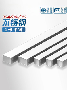 304/201/316���P�ƽ�I�N���I�l��ķ��I��䓰����I4/5*6x8*1mm��