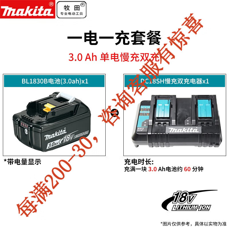 Muchieda 18V herramienta de carga de batería de litio muchieda pantalla de batería de carga eléctrica BL1860B