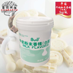����ţ�����1kg/��ԭ�b ţ�̷�ĩ�㾫����Ó���؝����� �決ԭ��