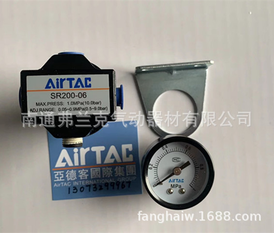 台湾亚德客调压阀SR200061 SR20006L1  SR200L-06 保证原装正品