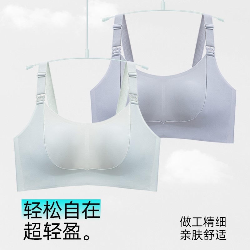 야사메 상단 개봉형 수유브라, 대형 사이즈, 토끼컵, 처짐방지 리프팅 스트랩, 일체형 무봉제 속옷, 면 소재