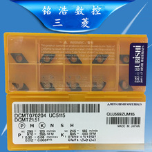 �ձ�Mitsubishi���┵��܇����ƬDCMT070204  UC5115�T�F�����h�r