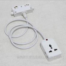 轨道灯底座3线导轨灯头LED射灯具配件三线轨道接头吧台橱窗垒德株