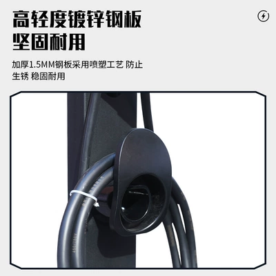 electric car universal charging – Elektrikli avtomobil şarj cihazları