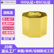 酒瓶盖加工厂定制酒盖跨境洋酒盖子压铸瓶盖锌合金白酒盖定制logo