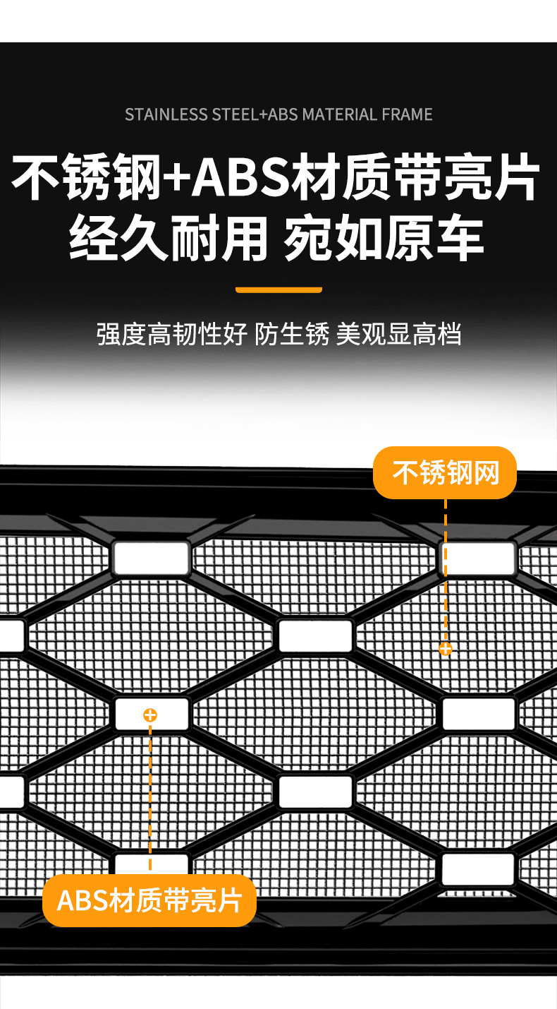 Suitable for the Arcfox Alpha S5 Integrated Welded Car Insect-Proof Net Front Grille, Special Modified Decorative Strip