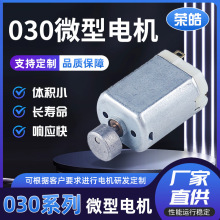 F030΢��늙C���܉��܇늄���ˢ�ƽ��������T�i����x����R�_