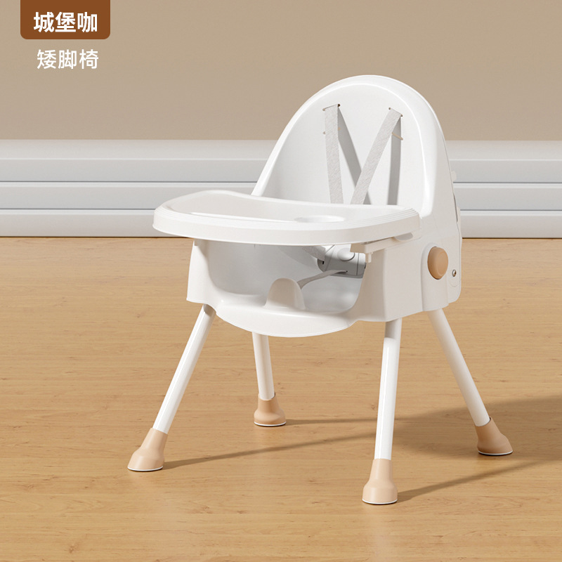 Silla de comedor para bebés, mesa y silla de comedor ajustable para niños, silla de comedor extraíble y gruesa, simple para el hogar