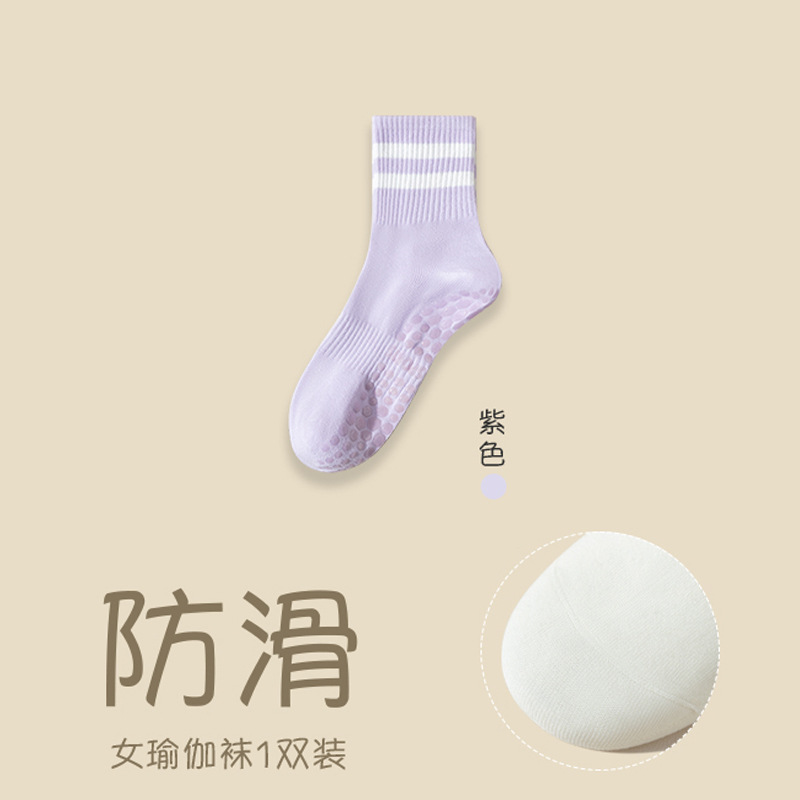 Medias antideslizantes de silicona personalizadas, medias antideslizantes de silicona, medias de fitness, medias de pilates, medias de silicona, medias de pilates