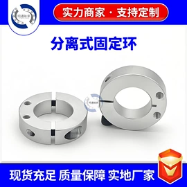 导轨;深沟球轴承;轴承座