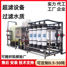 ���͹��I���V�O�䷴�B͸��ˮ�����O���Bֳ�Uˮ��ˮ��ˮ̎���b��