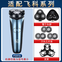 �m���w����횵�FS916��늾���������^��ƬFR8���W���^�w���늄�