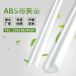 PVC异型材;ABS塑料异型;灯罩