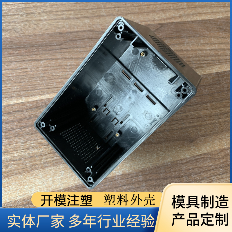 尼龙加工件塑料外壳注塑加工 阻燃ABS塑料件注塑模具加工定制