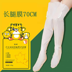Long leg mask, foot mask, whitening, moisturizing and hydrating Vaseline exfoliating foot mask, cracked heel care