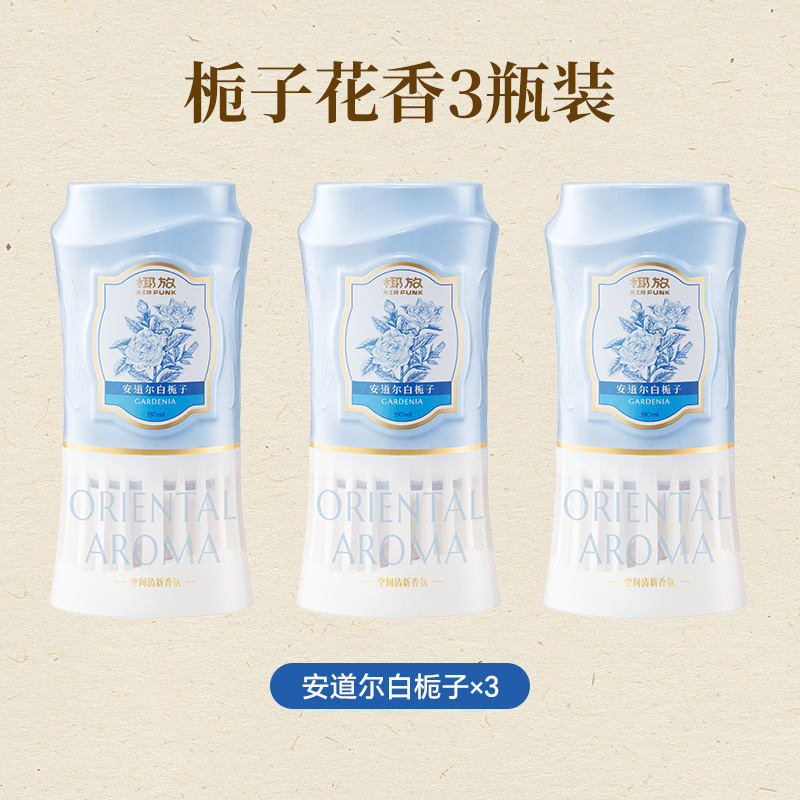 Frescante de aire interior inodoro aromático desodorante inodoro artefacto desodorante perfume invertido baño