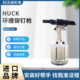 ����HUCK 256�h���Tᔘ�