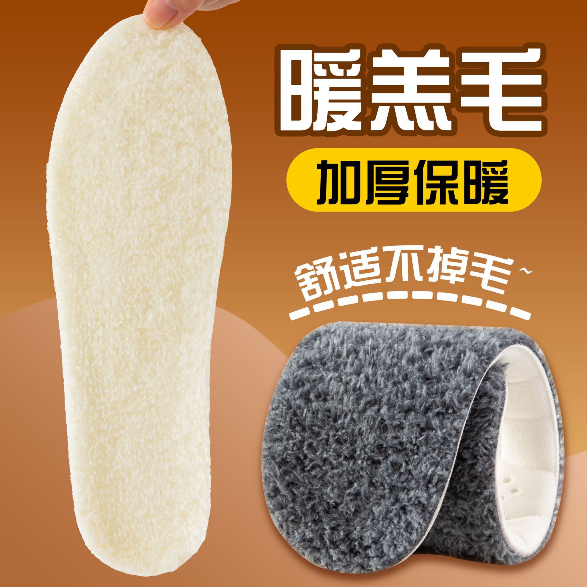 Material PU y nube de cashmere grueso calentamiento plantilla de zapatos deportivos antideslizante, suela suave transpirable para mujeres, cómodo para estar de pie durante mucho tiempo