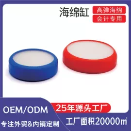 印章用品;印章/印泥;手账印章