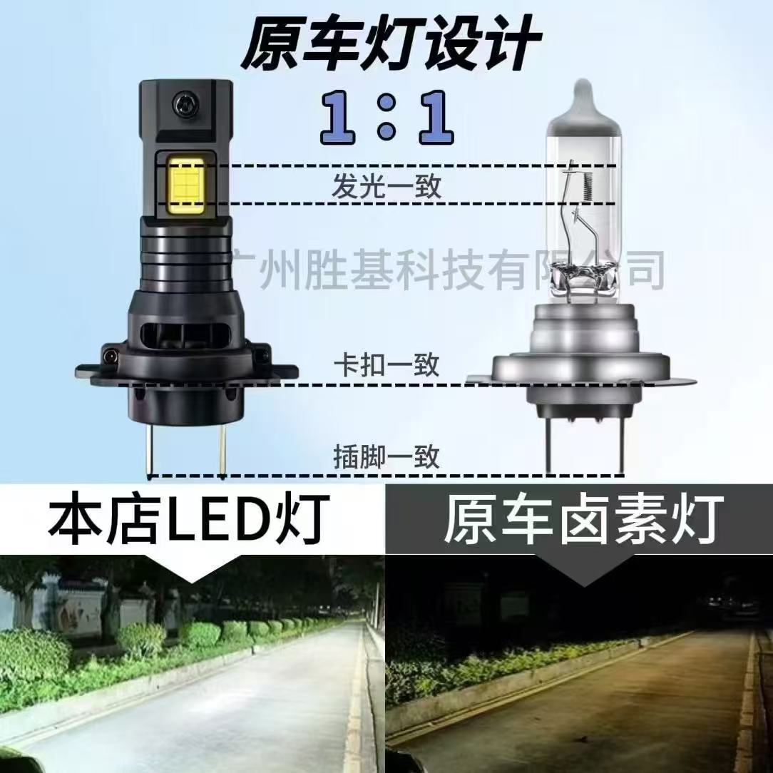 Cross-Border New Car Led Plug-In Lights H4 H7 3570 High-Brightness Spotlight Integrated High-Power Headlights and Fog Lights