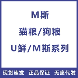 狗狗干粮;狗狗保健品;狗狗医疗药用