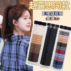 简约高弹力扎头发橡皮筋女高马尾发绳不伤发耐用头绳百搭发圈头饰