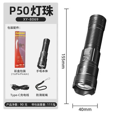 Cross-border ultra-bright long-range rechargeable flashlight for outdoor patrol, with zoom and spotlight capabilities, aurora cannon, large floodlight laser cannon light (UV fənərlər) - intelligent-digital-display-stepless-zoom-1200