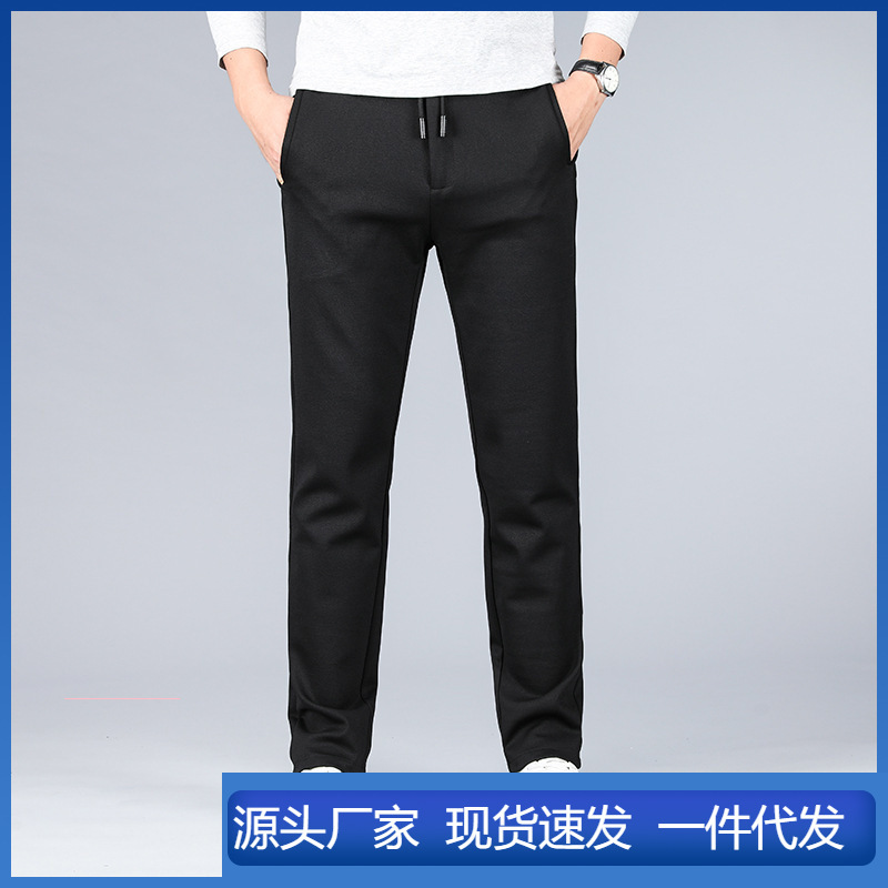 Autumn New Model Factory Direct Sale Men's Jogger Pants Elastic Thick Men's Sports Pants Long Pants High Elasticity