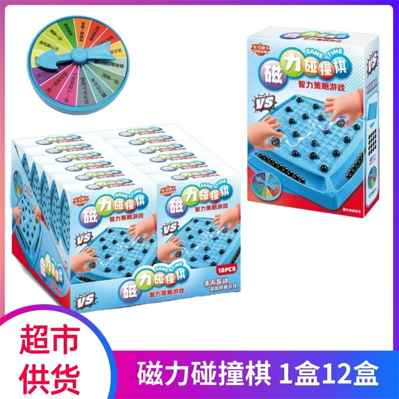 Магнитные шахматы для столкновений, интернет-знаменитости, маленькая игра-головоломка, боевые шахматы, бусины, настольная игра для родителей и детей, производитель детских игрушек, оптовая продажа