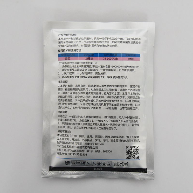 微信图片_202301301642311