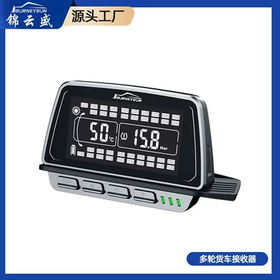 Multi-wheel heavy-duty truck tire pressure: Tire pressure monitoring system - g01-receiver